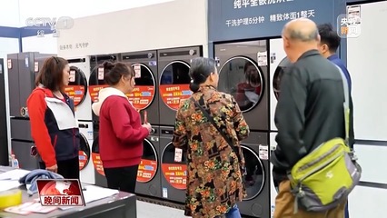 一季度經(jīng)濟(jì)實(shí)現(xiàn)良好開局，日用家電零售等多領(lǐng)域銷售收入穩(wěn)步提升