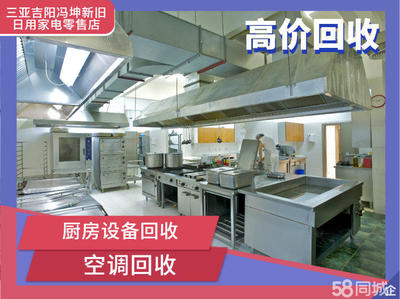 三亞制冷設(shè)備與日用家電零售市場的發(fā)展與前景