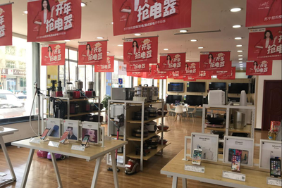 逃離中關(guān)村，重返淶源鎮(zhèn) 日用家電零售的歸鄉(xiāng)之路