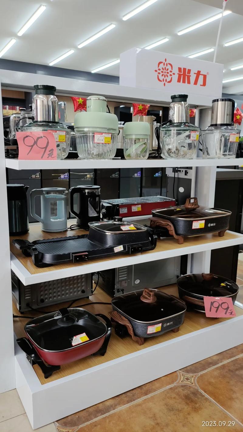 專(zhuān)業(yè)家用電器批發(fā)零售，優(yōu)質(zhì)選擇就在身邊